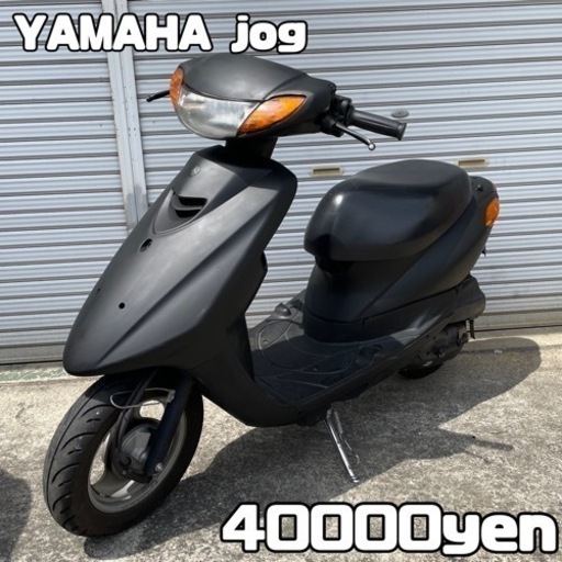 YAMAHA jog ジョグ 車体 人気❗️全国配送可能❗️