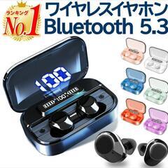 ワイヤレスイヤホン　未使用　2000円
