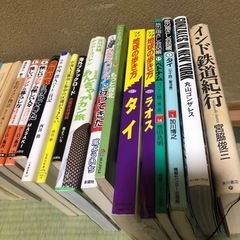 旅行記、ガイドブック、指差し会話帳の画像