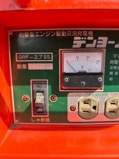 防音型エンジン発電機　デンヨーパワー2700SS
