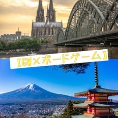 【GW×ボードゲーム】ゴールデンウィークの予定がある人もない人も...