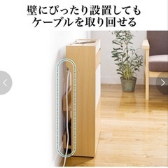 ケーブル収納の画像