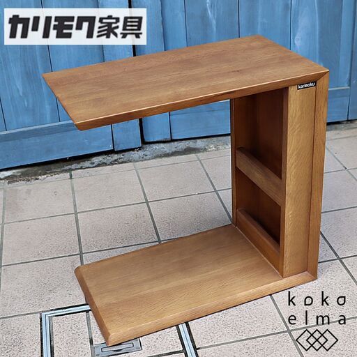 国内老舗家具メーカーkarimoku(カリモク家具)のTU1752 リビングテーブルです。オーク材のナチュラルな質感が魅力的♪リビングや玄関先と置く場所を選ばないシンプルデザインのサイドテーブル♪DD244