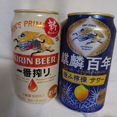 キリンビール　レモンサワー　セット