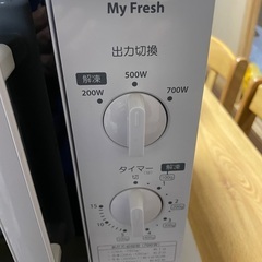 大至急　電子レンジ譲ります。の画像