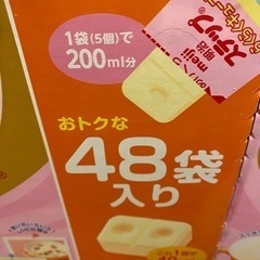 明治ステップらくらくキューブ 特大箱 48袋入x6箱