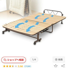 保土ヶ谷区和田町　布団干し機能付 天然木すのこ 折りたたみベッド...