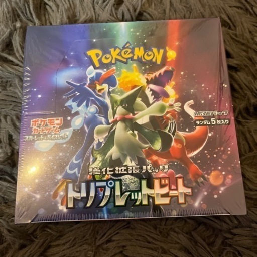 ポケモンカード 強化拡張パック トリプレットビート 4BOX シュリンク付き Amazon.co.jp: トリプレット ビート BOX 強化拡張パック ポケモン