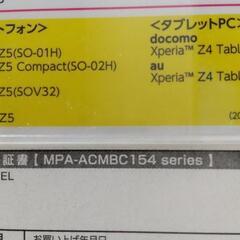 ★在庫×1 エレコム 高速充電器　アンドロイドタブレット★の画像
