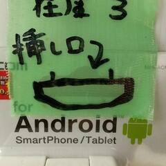 ★在庫×1 エレコム 高速充電器　アンドロイドタブレット★の画像