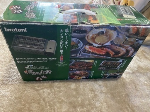 Iwatani 炉ばた大将 炙屋
