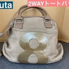 I772 🌈 muta　2WAY トートバッグ スパンコール 