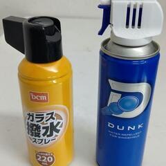 ガラスコーティング剤  2本 ワイパー不要撥水剤