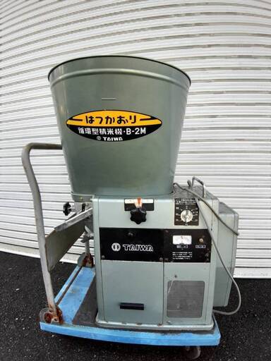 動作確認済！タイワ 精米機 B-2M はつかおり 循環型 100V 60Hz 30kg 玄米 籾 精米 業務用 中古 直接引取大歓迎！　大阪府枚方市 hr0329