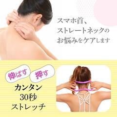 IMPCREST パープル 肩甲骨はがし 肩こり解消グッズ きんとれグッズ　K1の画像