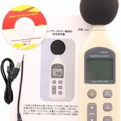 新品 データロガー騒音計リアルタイム測定結果 デジタル騒音計サウ...