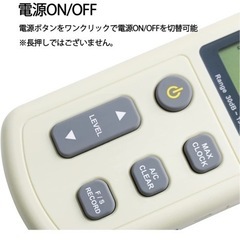 新品 データロガー騒音計リアルタイム測定結果 デジタル騒音計サウンドメーター の画像