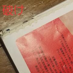 乗り物 電車 車 トミカ などの 絵本 色々 まとめ売りの画像