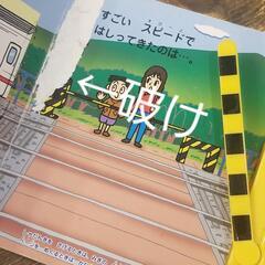 乗り物 電車 車 トミカ などの 絵本 色々 まとめ売りの画像