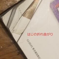 乗り物 電車 車 トミカ などの 絵本 色々 まとめ売りの画像
