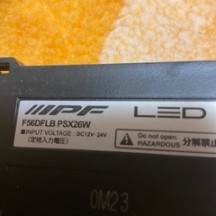 値下げしました   ハイエース　LED   2色切り替えの画像