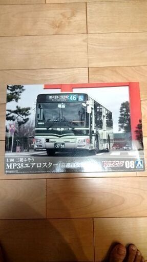 京都市営バスプラモデル