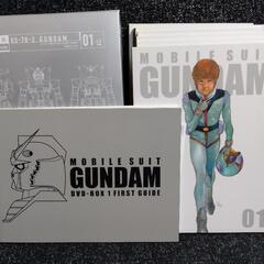 機動戦士ガンダムDVD-BOX 1 GUNDAM DVD６枚組　お譲りします