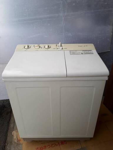 激レア！SHARP　シャープ　洗濯・脱水容量2.5kg2槽式洗濯機　ES-25E　直接手渡し大歓迎　大阪府枚方市 hr0420