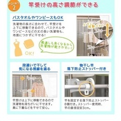 ベランダ用物干しの画像