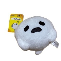 しろまんた マスコット ぬいぐるみ ボールチェーン プライズ品