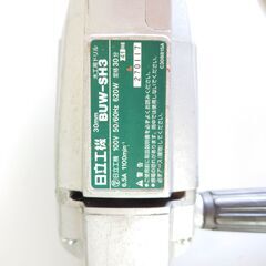 値下げ　日立工機　電気ドリル　BUW-SH3　の画像