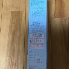 SOFINA iP ベースケアセラム　未開封の画像