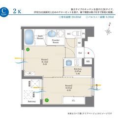 初期費用ゼロで入居可能です。ペット可物件　東区千早５