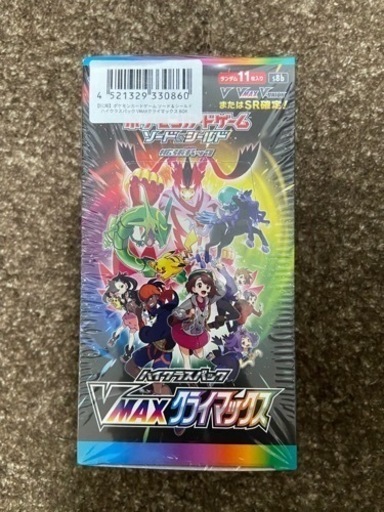 ポケモンカード　未開封ボックス　シュリンク付き