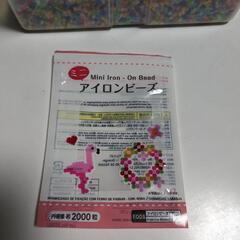 ミニ　アイロンビーズ☆（決まりました）