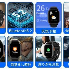 【2023年進阶版＆スマートウォッチ＆多機能】