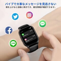 【2023年進阶版＆スマートウォッチ＆多機能】の画像