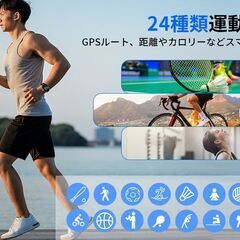 【2023年進阶版＆スマートウォッチ＆多機能】の画像