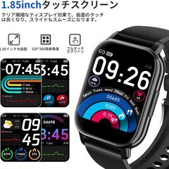 【2023年進阶版＆スマートウォッチ＆多機能】の画像