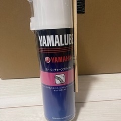 YAMAHA ヤマルーブ スーパーチェーンクリーナー 90793...