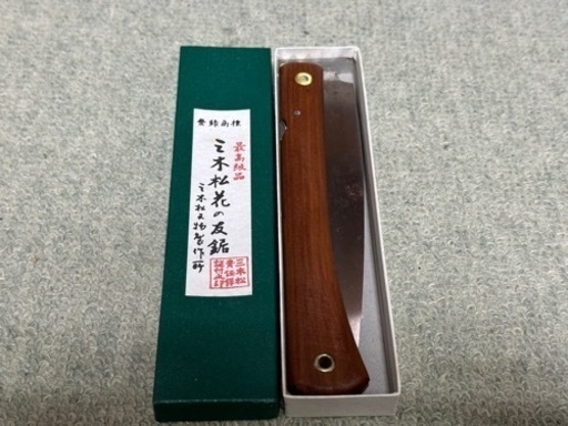 三木松花の友鋸 剪定鋸　三木松刃物製作所