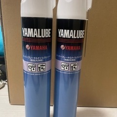 ヤマハ(YAMAHA) ヤマルーブ スーパーブレーキ&オイルクリ...