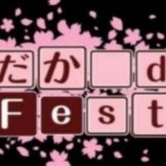 4/23日(日)「改良メダカ」イベント開催‼️inオアシスパーク(お土産店前) - 地元のお店