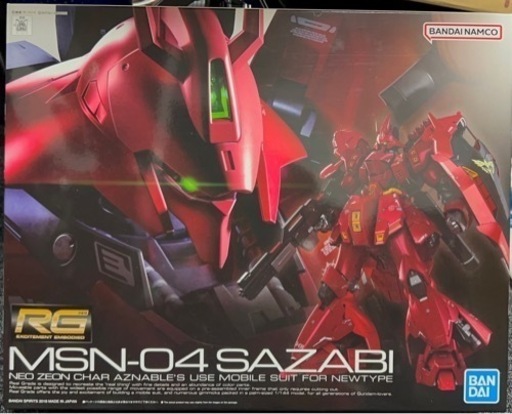 RG ガンプラ　サザビー