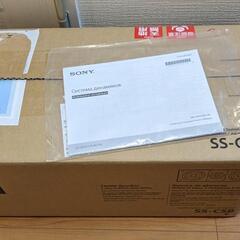 ソニー 2ウェイ・スピーカーシステム SS-CS8　sonyの画像