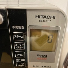 電子レンジ　2000円の画像
