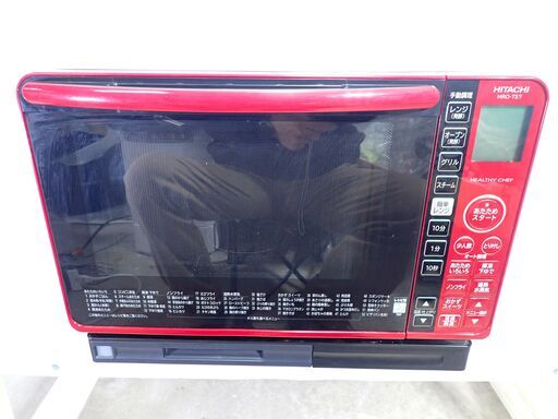日立 スチームオーブンレンジ 22L MRO-TS7 R②