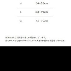 水着の画像