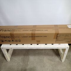 🍎新品 フランフラン LEVENT 3WAYハンモック の画像