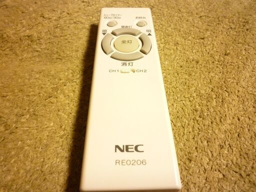 NEC 照明リモコン（REO206)美品